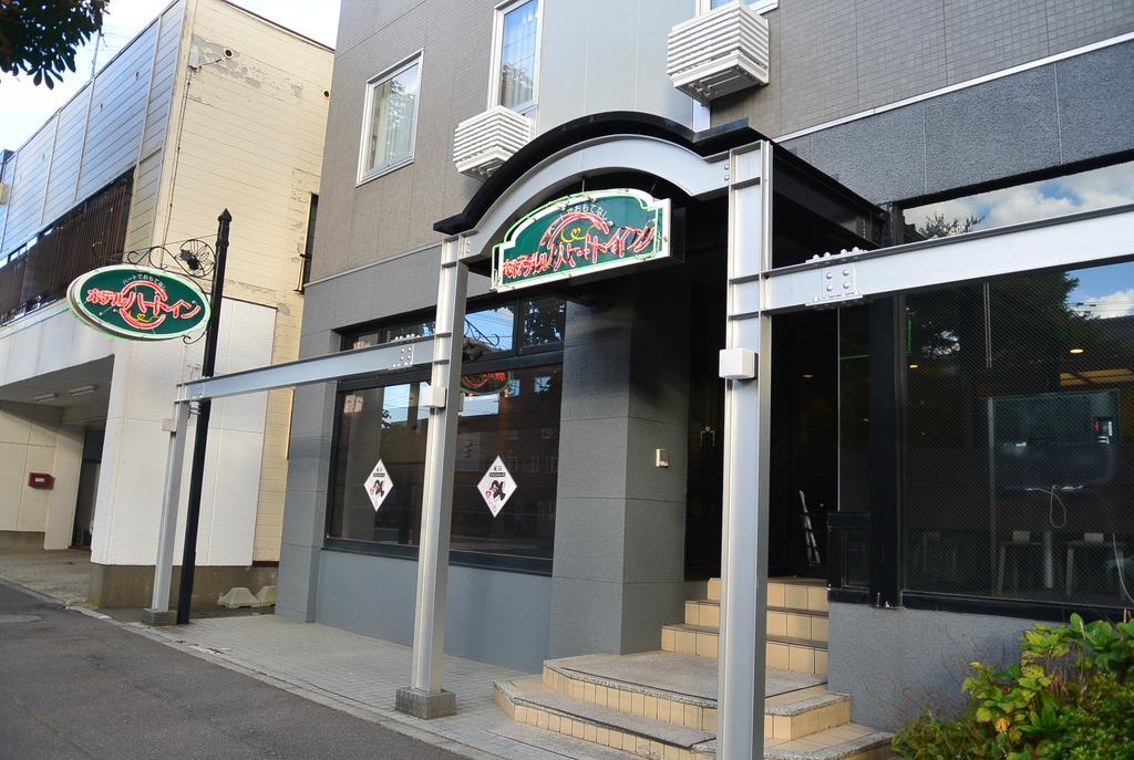 Hotel Heart Inn Hakodate Zewnętrze zdjęcie