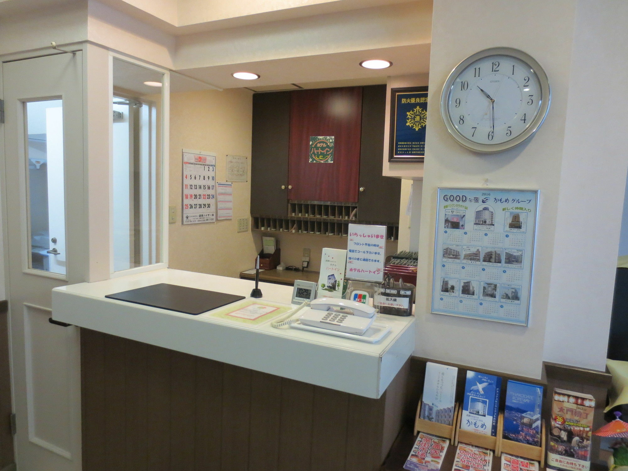 Hotel Heart Inn Hakodate Zewnętrze zdjęcie